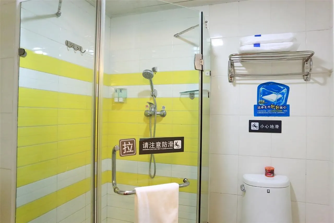 7Days Inn Zhengzhou Beihuan Suoling Road 2*,